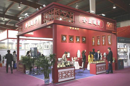 2019北京工艺收藏品及文创产品博览会圆满落幕