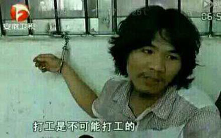 “偷电瓶车养你”是什么梗