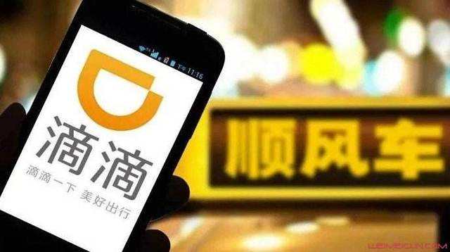 顺风车怎么没人接单 f9ff5db40f562fb2d5482843437632d6.jpg?_=1553844904550