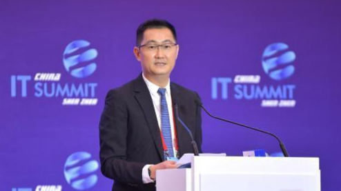中国IT领袖峰会开幕：聚焦5G与人工智能