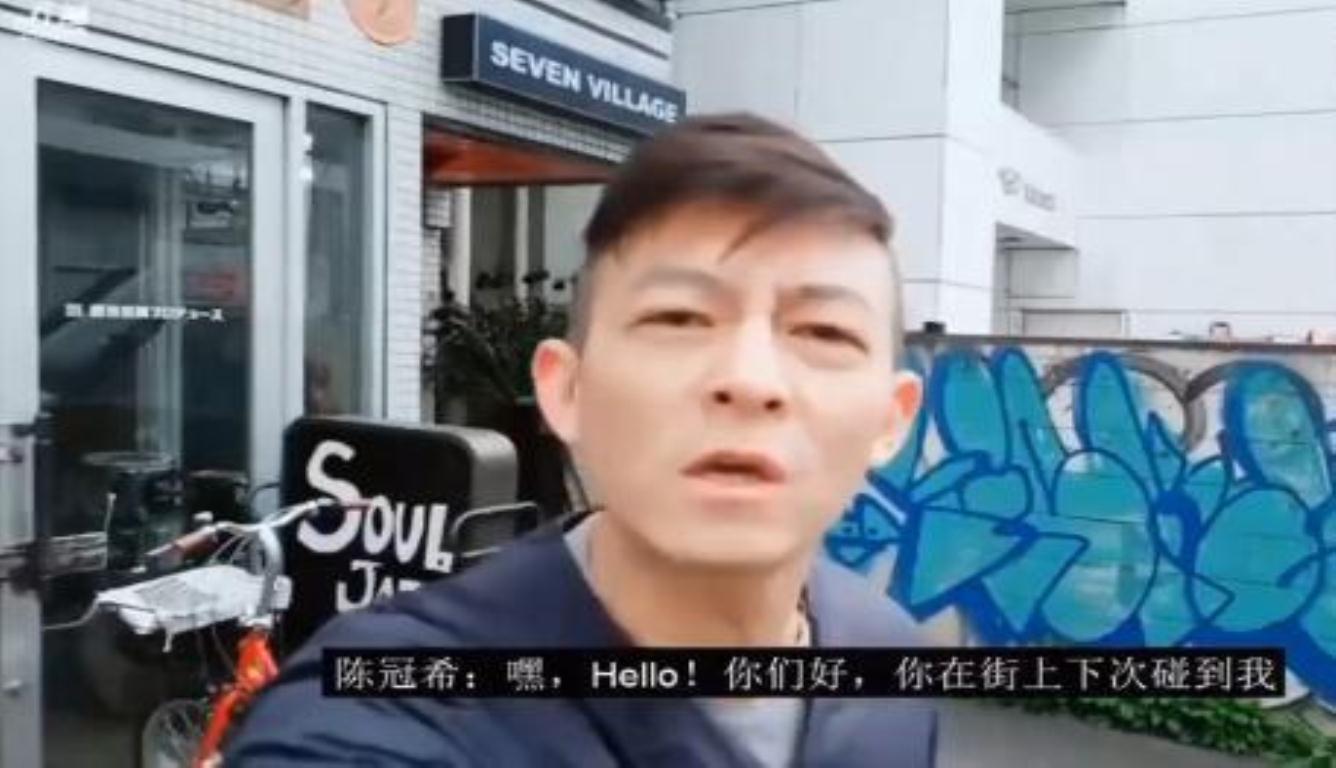 陈冠希怒斥偷拍直播:不要搞我和我的女儿