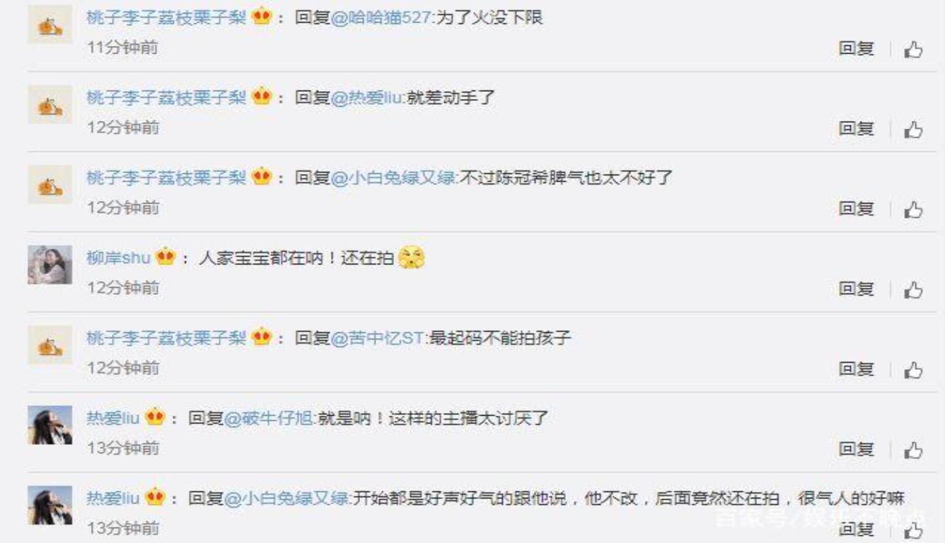 陈冠希怒斥偷拍直播:不要搞我和我的女儿