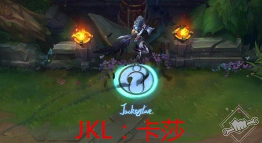 ig冠军皮肤什么时候出