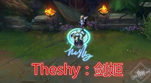 ig冠军皮肤什么时候出