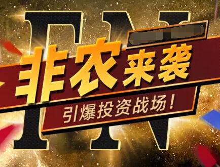 市場(chǎng)低迷美元回跌 小非農(nóng)日金價(jià)震蕩