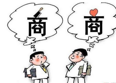 事业人员可以经商吗