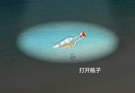 微信漂流瓶什么时候恢复