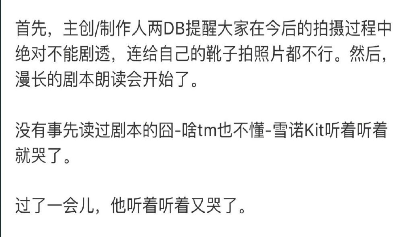 权游最终季首映礼 许多主演都留下眼泪