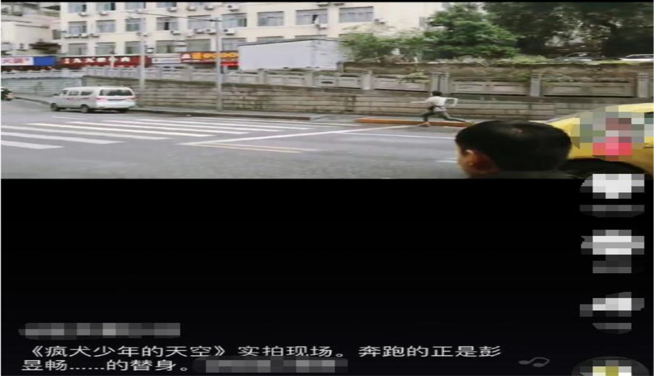 彭昱畅否认用替身:这真的是讲话不用负责的年