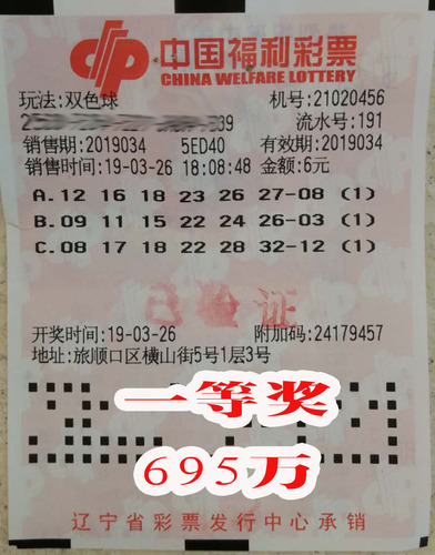 中国福利彩票兑奖新规：扫码验奖官网合法彩票平台- 北京赛车- 时时彩体彩六合彩与实名登记新政策