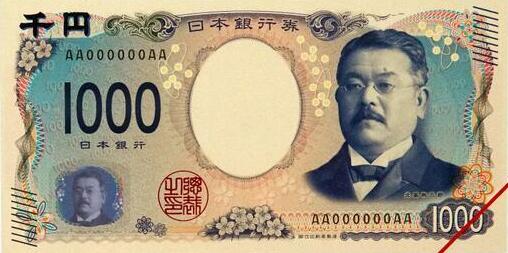 日本宣布将发行新版货币