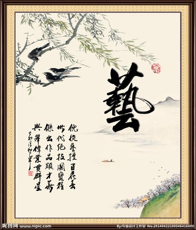 什么戏笔墨成语_成语故事简笔画(2)