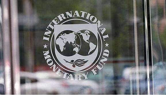 IMF发布最新报告 全球金融市场面临风险仍在升高