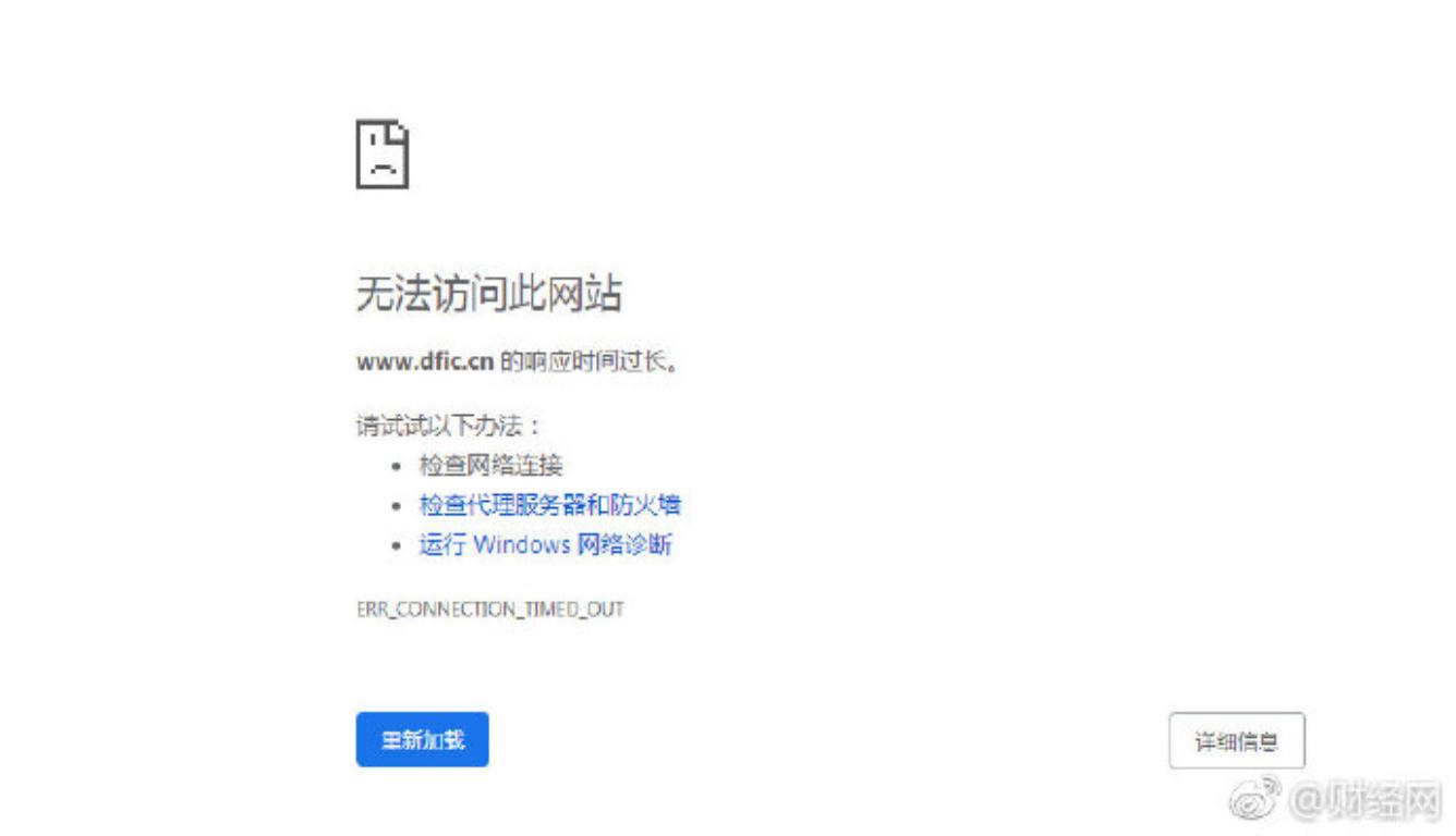 东方IC网站疑关闭 这几个网站是时候整治了