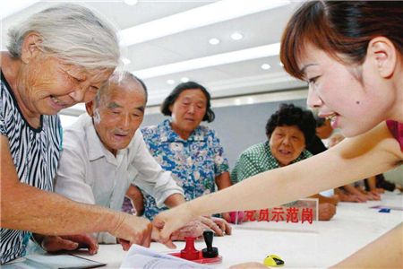 养老金2035将耗尽意味着什么