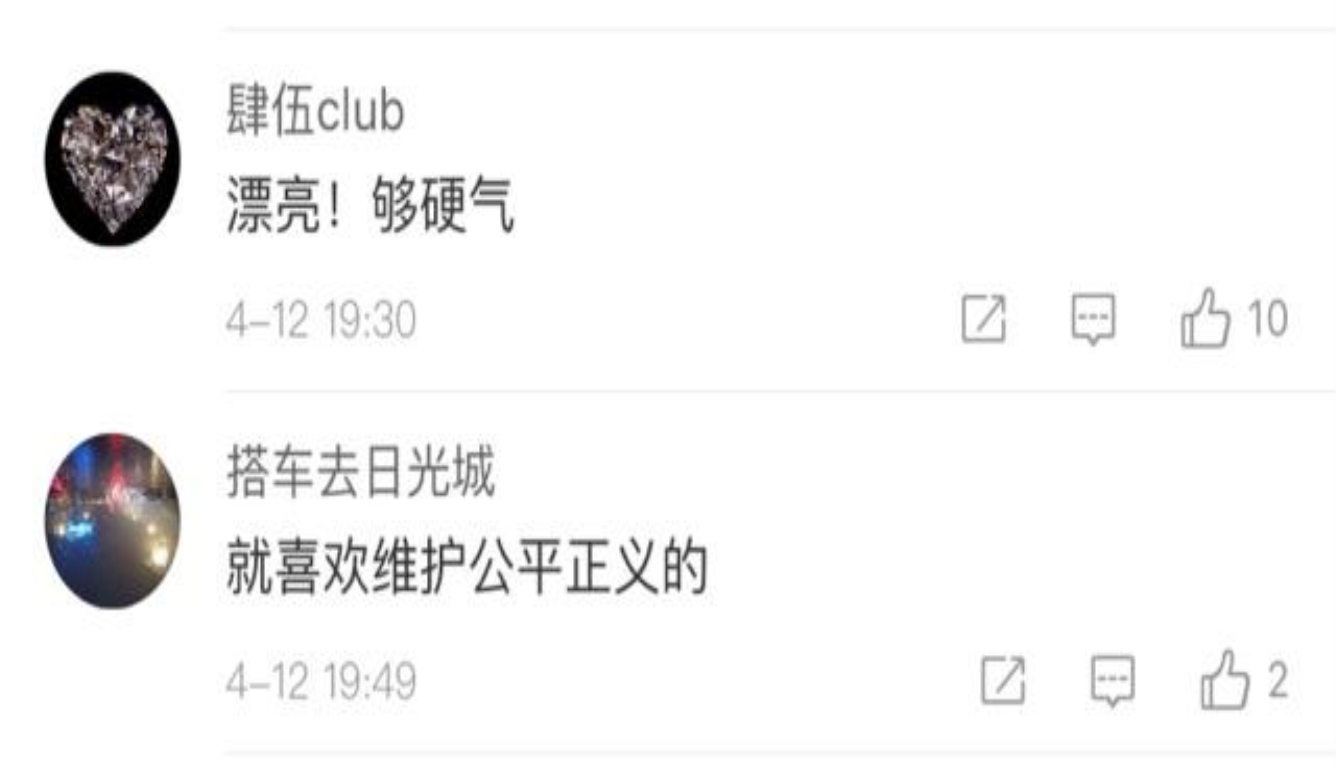 交警教育日本男子 今天你也必须给我道歉!