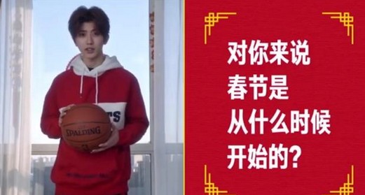 nba为什么选蔡徐坤