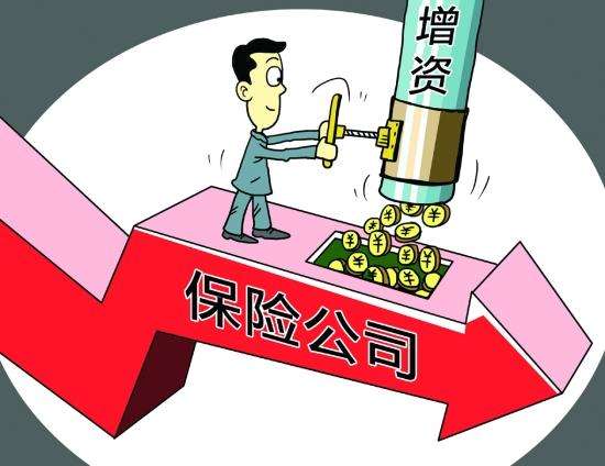 什么时候交养老保险2025 535eba53cc7c837d4474573b828a48ab.jpg?_=1555405233474