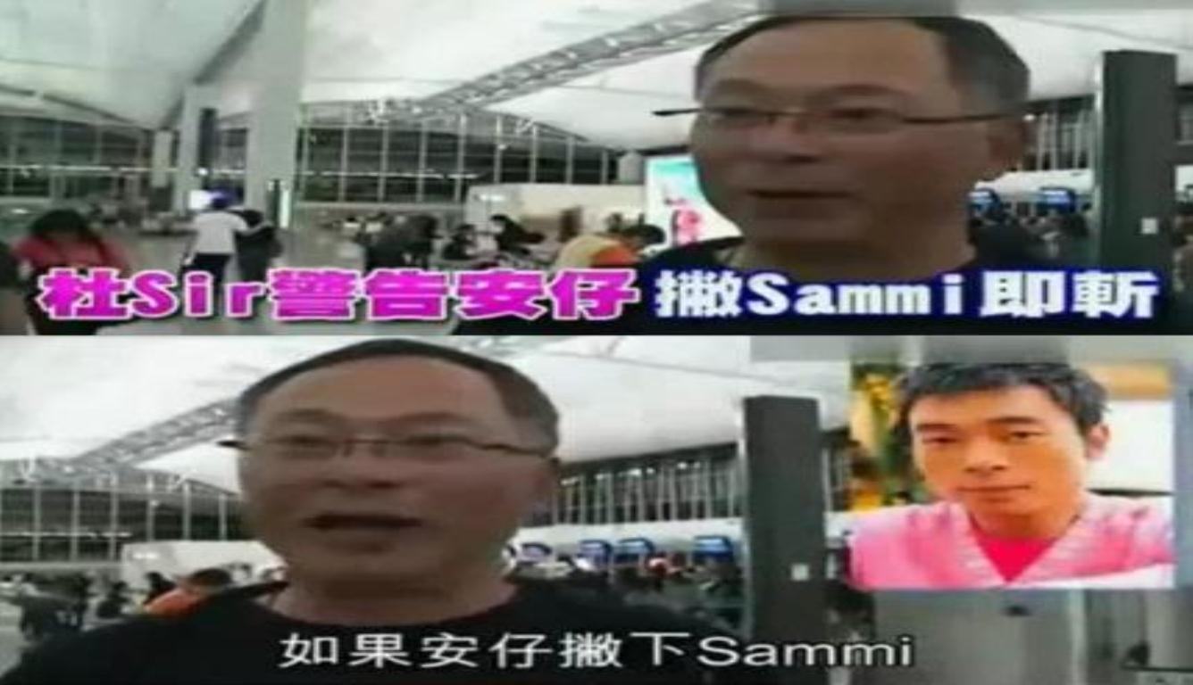 杜琪峰曾放狠话警告许志安 杜sir现在就看你的了!