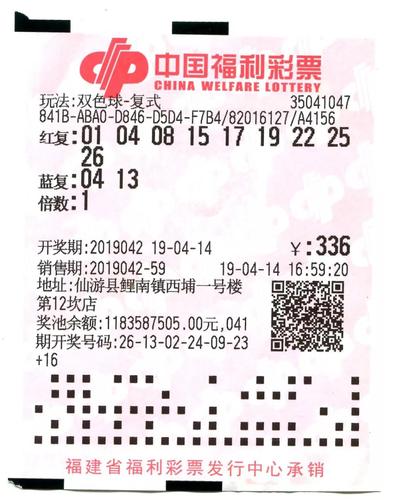 《福建省未成年人保护条例》公布！彩票平台- 彩票网站- 彩票APP下载 【官网推荐】