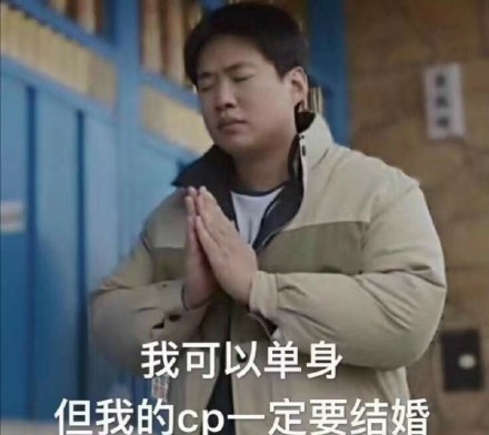 &ldquo;人间不直的&rdquo;是什么梗