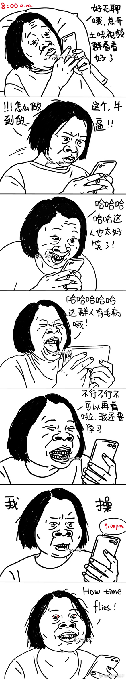 “土味”是什么意思