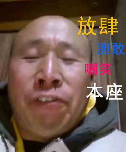 “土味”是什么意思