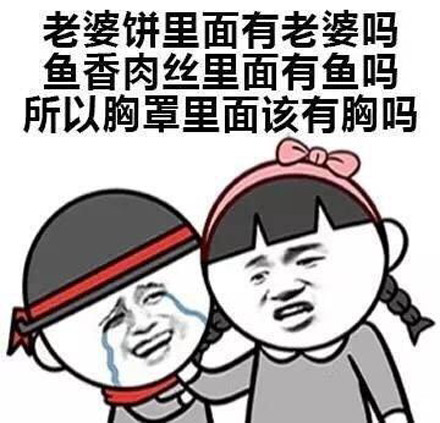 “对a要不起”是什么梗