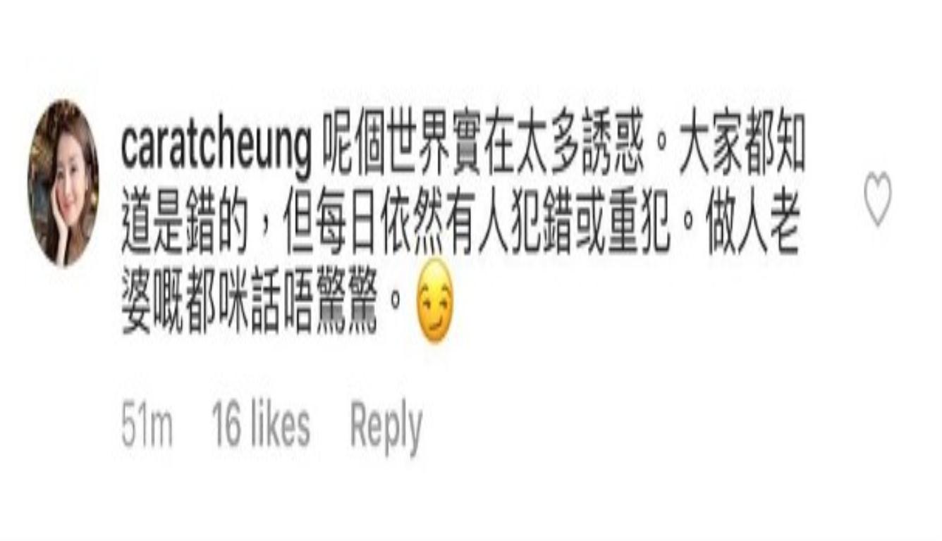 黄心颖被批装乖乖女 时间就是会证明一切