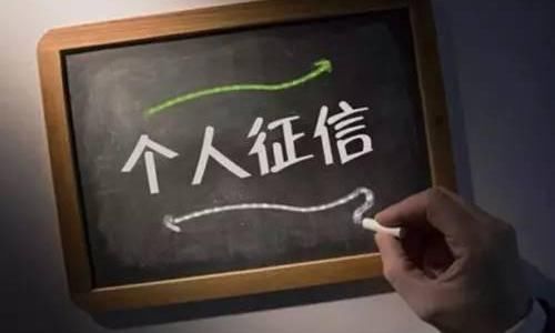 国家征信系统日趋完善 造艺科技杜绝一切不诚