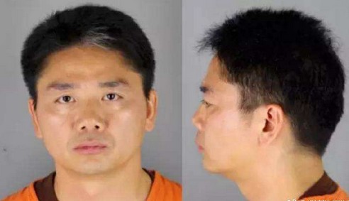 刘强东案件是怎么回事