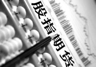 基本面大概率好转 期指反弹行情仍可期待