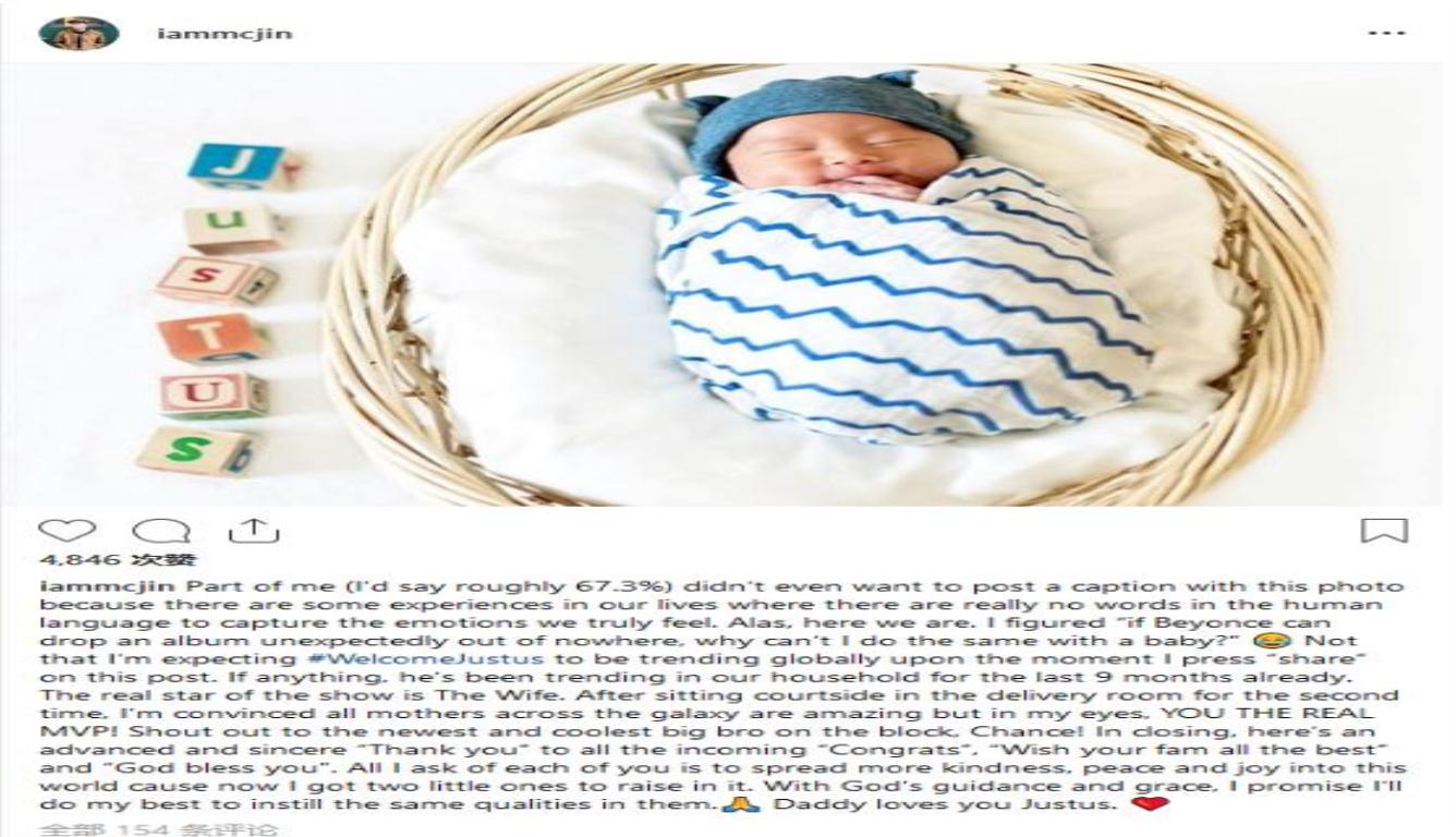 欧阳靖二胎得子 宝宝名字叫“Justus”