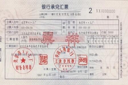 支票撕毁了怎么办 支票 金投银行频道 金投网