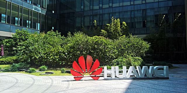 华为回应员工转岗:消息不属实