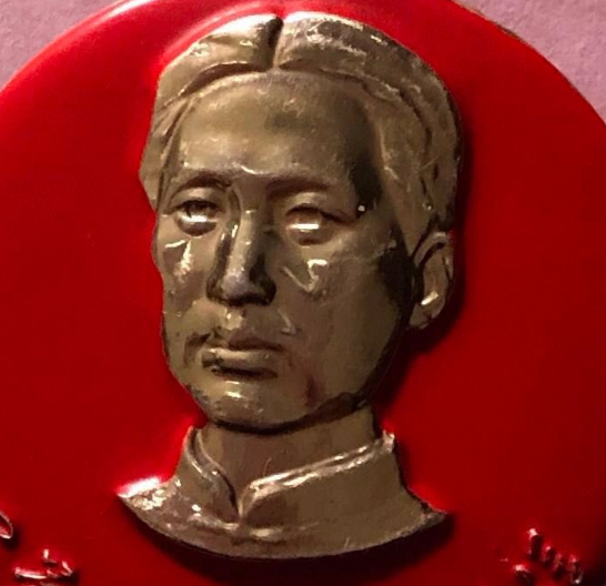 问苍茫大地谁主沉浮毛主席像章价格是多少?