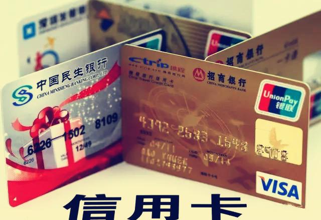 信用卡在本行ATM机上取现收手续费 正常吗？