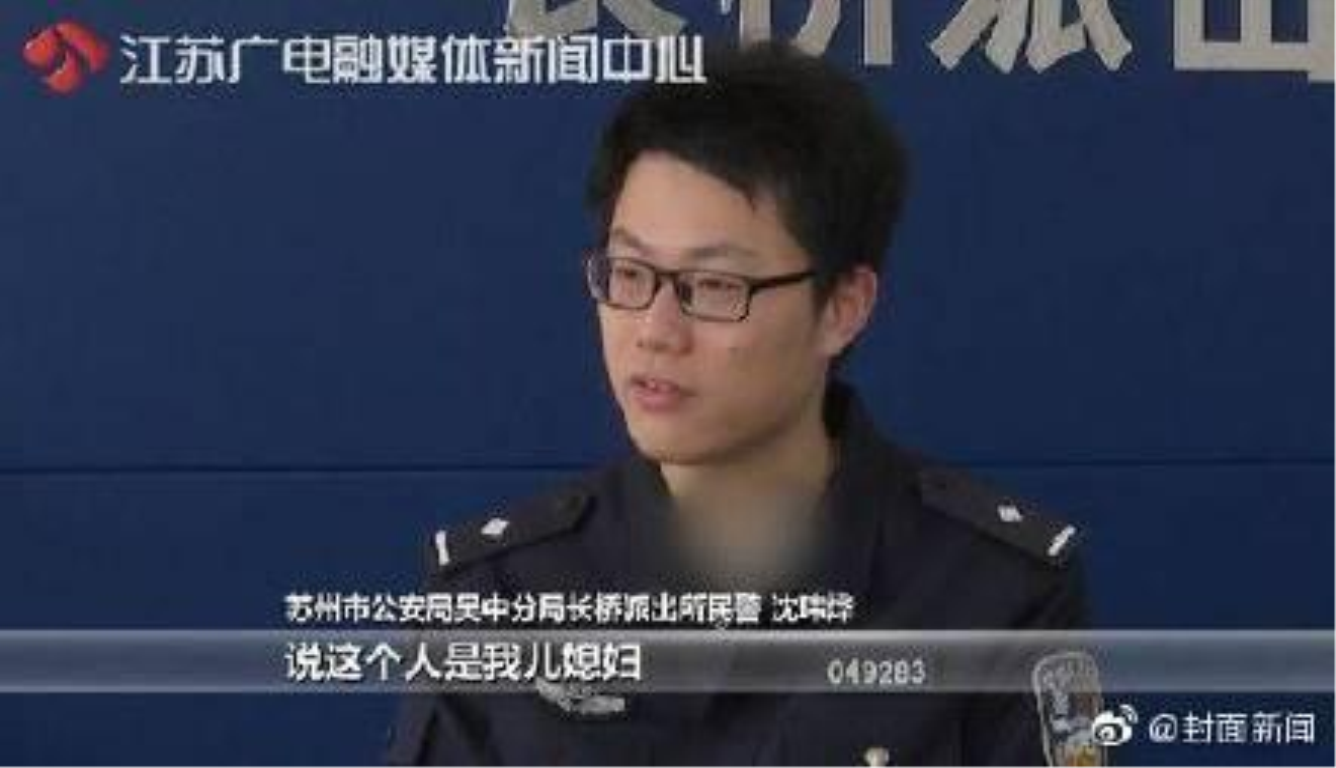 大妈会网恋男友遭抢 涉嫌抢劫的竟是其儿媳