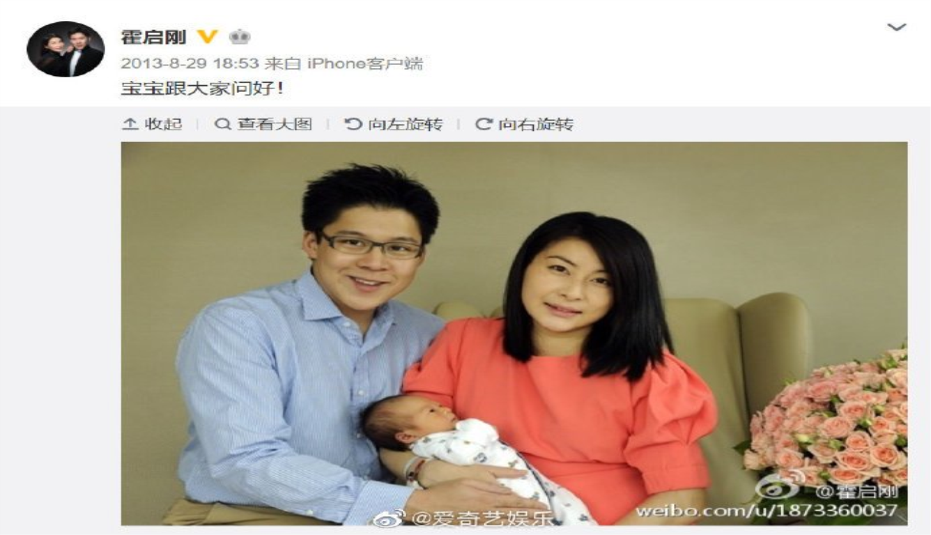 郭晶晶三胎产女 公公霍震霆证实“已经一岁了”