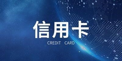 信用卡可以转账吗？