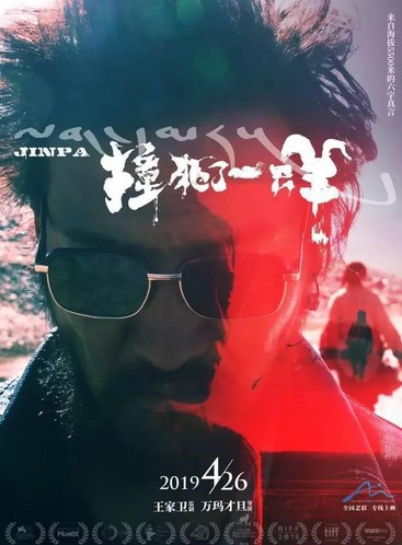 复联4票房破20亿 同档期电影都好惨!