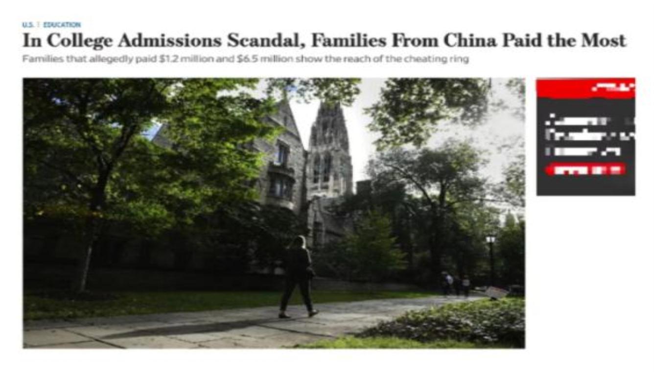 花808万进耶鲁 还花钱修改了特长