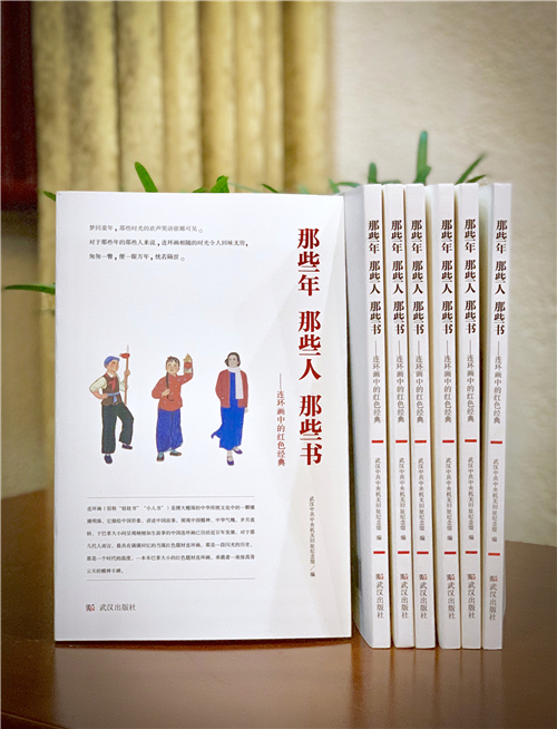 哪些属于红色经典书籍 59510dd34dba146573e0f2fdc711dd1a.jpg?_=1556609421844