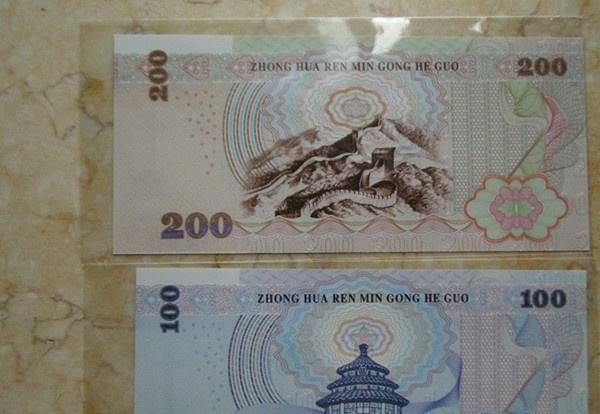 第六套人民币2019发行吗(第六套人民币2019发行图片)