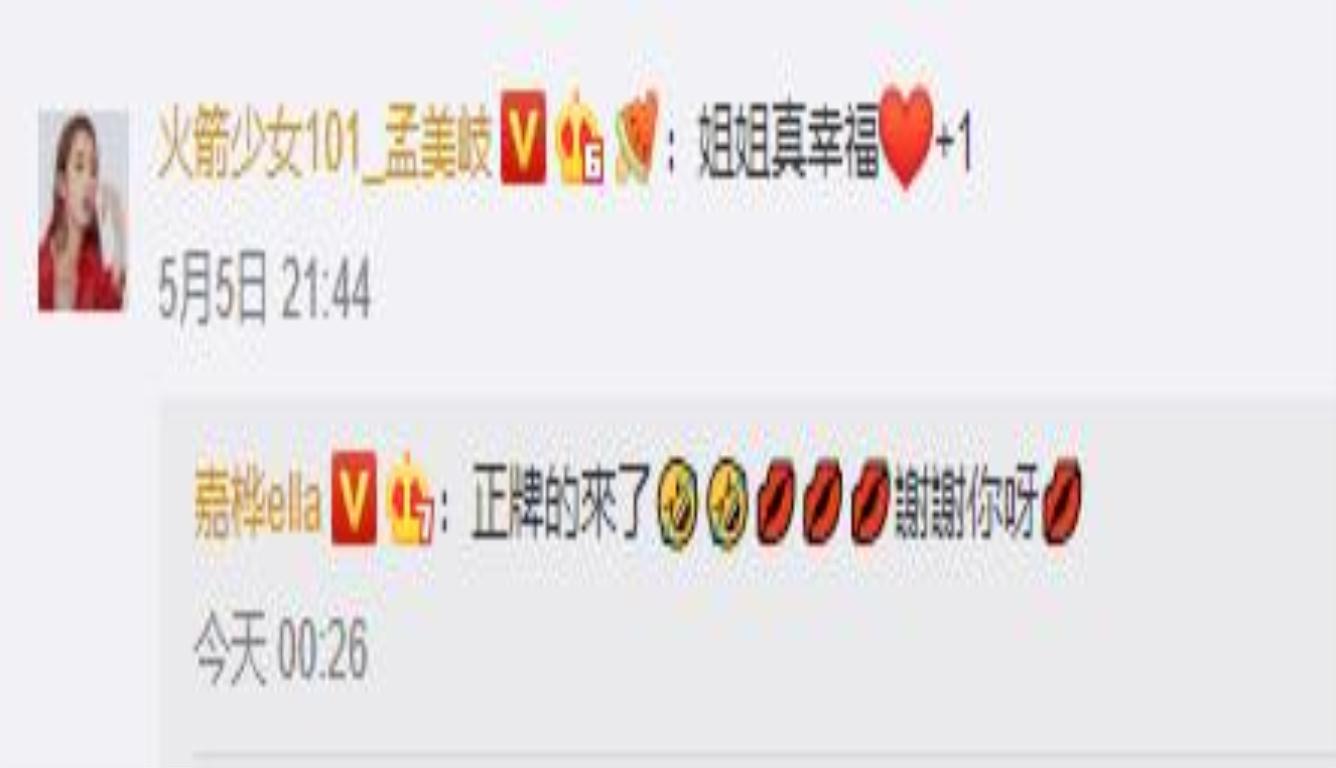 陈嘉桦回复孟美岐高仿号 陈嘉桦是回复了什么?