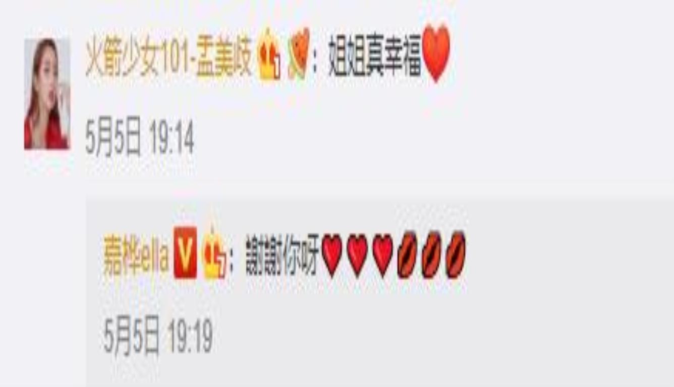 陈嘉桦回复孟美岐高仿号 陈嘉桦是回复了什么?