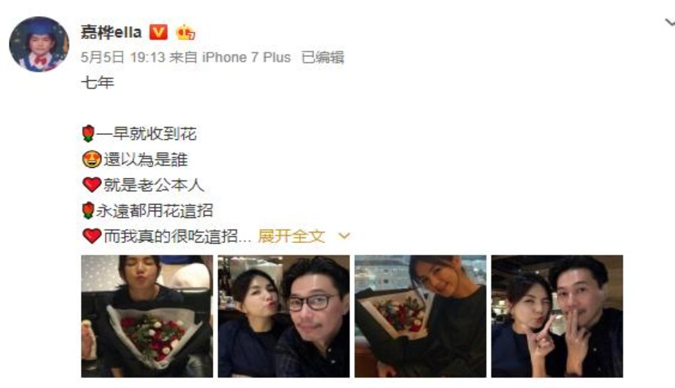 陈嘉桦回复孟美岐高仿号 陈嘉桦是回复了什么?