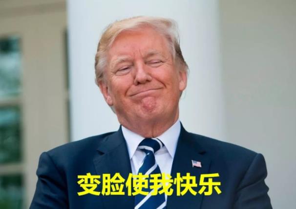 金投財經(jīng)晚間道：特朗普“變臉” 黃金還漲嗎？