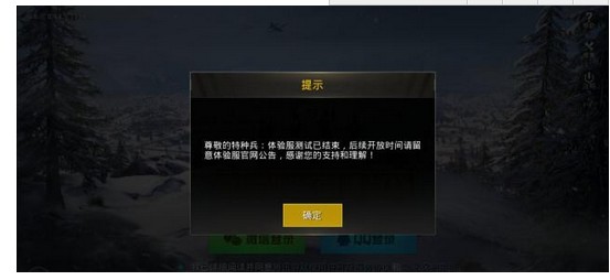 怎么才能上别人的号和平精英 b84b3ccf642be6f25e55b96b258048c7.jpg?_=1557282238664