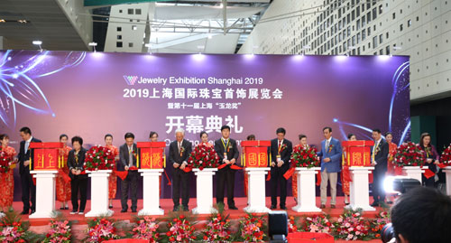 2019上海国际珠宝首饰展览会隆重开幕